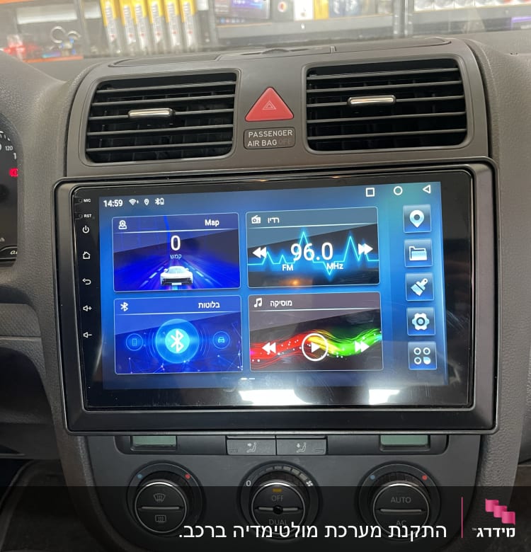 מערכת מולטימדיה לרכב עם מסך מגע ותצוגת רדיו